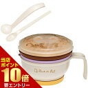 \ポイント10倍確定/店内全品対象※要エントリーコンビ くまのプーさん 離乳食じょ~ず 1セット