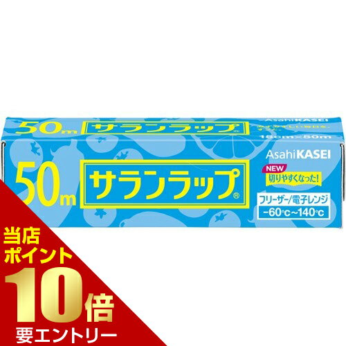 樂天商城 - サランラップ 15cm×50m 1本入ラップ キッチンラップ【GW限定】ポイント11倍※要エントリー～5/7 23:59迄