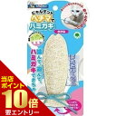 \店内全品ポイント10倍/※要エントリーキャティーマン にゃんデント ヘチマでハミガキ さかな 1コ入CattyMan Nyan-Dent toothpaste fish 1 piece