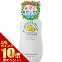 \店内ポイント10倍/※要エントリーヘアアクセルレーターL レモンライムの香り 150mL 医薬部外品