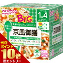 \店内ポイント10倍/※要エントリービッグサイズの栄養マルシェ 京風御膳 130g+80g