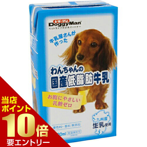 樂天商城 - ドギーマン わんちゃんの国産低脂肪牛乳 1L【GW限定】ポイント11倍※要エントリー～5/7 23:59迄