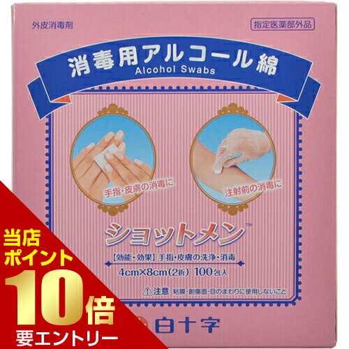＼店内全品ポイント10倍/※要エントリーショット...の商品画像