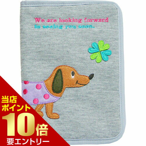 店内全品\ポイント10倍/要エントリーポエティック マルチケース パウ(イヌ) 02610-03 1コ入 店内全品\ポイント10倍/要エントリーポエティック マルチケース パウ(イヌ) 02610-03 1コ入