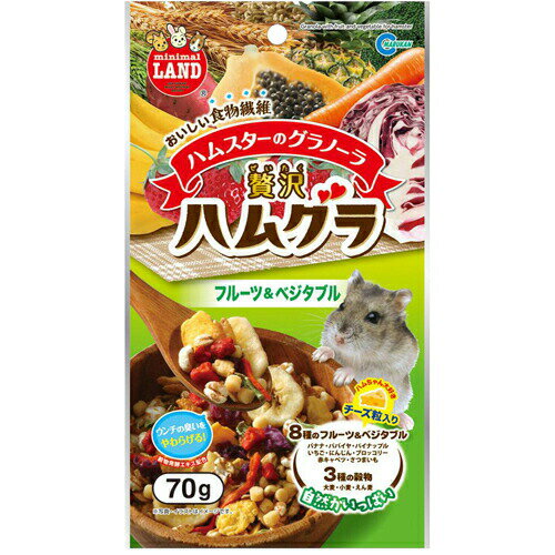 商品名 ハムスターのグラノーラ 贅沢ハムグラ フルーツ&ベジタブル 70g 商品詳細 内容量：70g※サクサクのシリアルに、果物・野菜・穀物を贅沢に加えたハムスターおやつです。 商品説明 「ハムスターのグラノーラ 贅沢ハムグラ フルーツ&ベ...