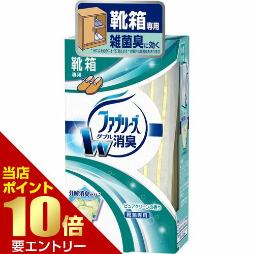 樂天商城 - P&G 置き型ファブリーズ 靴箱用 ピュアクリーンの香り 130g店内全品ポイント10倍※要エントリー