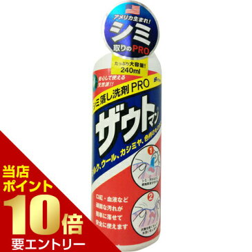 ザウトマン 8オンス 240mL