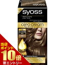 店内ポイント10倍★お買い物マラソン※要エントリーサイオス オレオクリームヘアカラー 1N シャイニングブラウン 1セット 医薬部外品