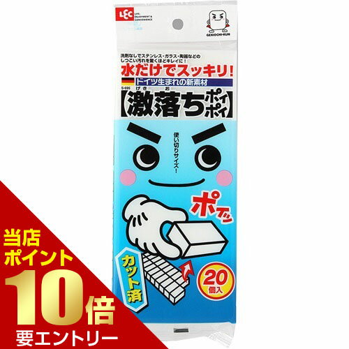 樂天商城 - 激落ちポイポイ S-695 1コ入 激落ち(レック)【GW限定】ポイント11倍※要エントリー～5/7 23:59迄