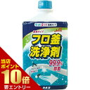 ジョフレ フロ釜洗浄剤 液体タイプ 500ml洗浄剤 風呂釜用 ジョフレ