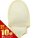 ポイント10倍★お買い物マラソン※要エントリープライムペリカンくん II クリーム ラージ 1コ入
