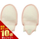 ポイント10倍★お買い物マラソン※要エントリープライムペリカンくん II ピンク スモール 2コ入