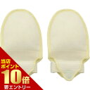 ポイント10倍★お買い物マラソン※要エントリープライムペリカンくん II クリーム ラージ 2コ入