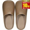 店内全品\ポイント10倍/要エントリートイレシューズ ブラウン 1足(3)