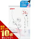 \ポイント10倍確定/店内全品対象※要エントリーピジョン 保湿ボディケアクリーム 470g
