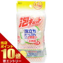 ポイント10倍★要エントリー泡キュット ネットスポンジ 2コ入(3)
