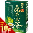 商品名 オリヒロ 国産桑の葉茶 26包 商品詳細 内容量：52g(2g×26袋)※国内産の良質な桑の葉を茶葉本来の上品な香りが引き立つよう、丁寧に焙煎したお茶です。 商品説明 「オリヒロ 国産桑の葉茶 26包」は、国内産の良質な桑の葉を茶葉本来の上品な香りが引き立つよう、丁寧に焙煎したお茶です。ノンカフェイン。ティーバッグタイプ。 お召し上がり方 ●煮出してのご利用よく沸騰している約500mlの熱湯に本品1袋を入れ、5分間を目安に弱火で煮出してください。煮出す時間はお茶の色や香りでお好みによって調節してください。程よい色と良い香りが出ましたら、火を止めてポットで保温するか冷蔵庫で冷やしてお召し上がりください。煮出した後、ティーバッグをそのまま入れておきますと、苦みが出てくることがありますので、必ず取り出してポットなどに移してください。●急須をご使用の場合温めた急須に本品1袋を入れ熱湯を注ぎ、5分ほどじっくりと蒸らしてお好みの濃さでお召し上がりください。 使用上の注意 ●開封日を外箱に記入の上ご利用ください。●一度使用したティーバッグの再利用はご遠慮ください。●本品は植物を原料として使用しておりますので、商品によっては風味や色に差が生じる場合がありますが、品質には問題ありません。●煮出したお茶に沈殿物やにごりを生じる場合がありますが、品質には問題ありません。●体質に合わない場合や、体調がすぐれない方はご利用を中止してください。●本品は熱湯を使いますのでやけどに気をつけてください。●電子レンジでの加熱は、突沸(急激な沸騰)の恐れがありますのでご注意ください。●食生活は、主食、主菜、副菜を基本に、食事のバランスを。 保存方法 直射日光、高温多湿をさけ、涼しい所で保存してください。 保管上の注意 ●開封後はアルミ袋のチャックをしっかり閉め、湿気に注意して保存し、早めにお召し上がりください。●煮出したお茶は1日以内にお召し上がりください。 原材料名・栄養成分等 ●名称：桑の葉茶●原材料名：桑の葉 お問い合わせ先 ●お問い合わせ先お客様相談室TEL：0120-534-455(9：30-17：00/土・日・祝日を除く)●販売者オリヒロプランデュ株式会社群馬県高崎市大島町613 JANコード 4571157252131 販売元 オリヒロプランデュ 健康食品 &gt; 健康茶 &gt; 健康茶 &gt; オリヒロ 国産桑の葉茶 26包広告文責・販売事業者名:株式会社ビューティーサイエンスTEL 050-5536-7827※一部成分記載省略あり※メーカー名・原産国：パッケージ裏に記載。※区分：健康食品