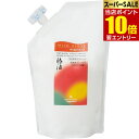 【ポイント10倍】店内全品対象&要エントリーリマナチュラルオーガニック マイルドリンス 詰替用 500mL在庫処分 ノークレーム・ノーリターン