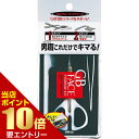 \店内ポイント10倍/※要エントリージービー メンズアイブローキット 1セット 1セット GB(ジービー)