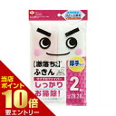 店内全品\ポイント10倍/要エントリー激落ちふきん 2枚入 激落ち(3)