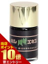 商品説明「ホシ隈笹エキス 45g」は、秋から冬にかけて採取・精選した良質のクマ笹を2-3年以上乾燥させた後に微細化。その細胞膜を独自の技術・製法により高温熱加水分解し、ごく微量しか含まれていない注目成分「多糖体栄養成分」を抽出した貴重な濃縮エキスです。また、液状ですから消化、吸収もスムーズ。合成保存料・合成着色料を一切含まない、自然のままを純粋に取り出した「大自然の力」をご家族皆様の健康維持にご愛用ください。お召し上がり方お好みに合わせて数滴(1瓶30-45日ぐらいが目安です)、お湯や水に溶かしてお召し上がりください。クマ笹エキス特有の味と香りを楽しみながら、おいしくお飲みいただけます。 発売元　星製薬 内容量：45g約1-1.5ヵ月分1日量(目安)：12-15滴サイズ：70*70*103(mm)JANコード：　4905866210128※パッケージデザイン等は予告なく変更されることがあります熊笹(クマザサ)とはクマザサとはイネ科の単子葉類ササの一品種です。冬眠からさめた熊が食べるといわれ、風雪に耐えて育ったものほど上質とされます。古くから笹団子、笹飴、ちまき、笹寿司などに用いられ、食品の保存や風味の向上に利用されてきました。タンパク質や葉緑素(クロロフィル)が豊富に含まれますが、笹多糖体とよばれる成分にも注目が集まっています。原　材　料クマ笹栄養成分表(100gあたり)エネルギー176kcal　、たんぱく質10.1g　、脂質0.6g　、炭水化物32.6g　、ナトリウム97mg　、カルシウム49mg　、カリウム5.1g　、マグネシウム401mg　 広告文責・販売事業者名:株式会社ビューティーサイエンスTEL 050-5536-7827※一部成分記載省略あり※メーカー名・原産国：パッケージ裏に記載。※区分：健康食品