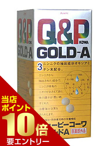 樂天商城 - キューピーコーワ ゴールドA 180錠 医薬部外品【GW限定】ポイント11倍※要エントリー～5/7 23:59迄