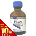 【ポイント10倍】店内全品対象&要エントリー【第3類医薬品】ケンエールゴールソフト 50g(4)