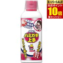 \店内全品ポイント10倍/※要エントリーこどもハミガキ上手 180mL