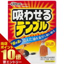ポイント10倍※要エントリー★お買い物マラソン吸わせるテンプル(10枚入) 10枚入 固めるテンプル