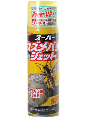 スーパースズメバチジェット 480mL