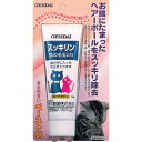 猫の毛玉取り スッキリン 50g 医薬部外品