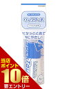 \ポイント10倍確定/店内全品対象※要エントリーソックタッチ ブルー 12mL