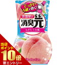 店内ポイント10倍★お買い物マラソン※要エントリーお部屋の消臭元 白桃 400mL消臭剤 お部屋の消臭元