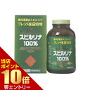 店内全品\ポイント10倍/要エントリースピルリナ100% 海洋深層水スピルリナブレンド量2倍 1500粒Spirulina 100% 1500 tablets