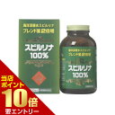 スピルリナ100 海洋深層水スピルリナブレンド量2倍 1500粒Spirulina 100 1500 tablets