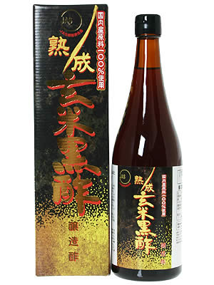 熟成玄米黒酢 720mL黒酢