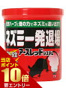 \店内全品ポイント10倍/※要エントリーネズミ一発退場(くん煙タイプ) 10g