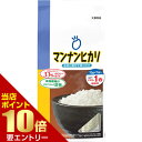 \ポイント10倍確定/店内全品対象※要エントリーマンナンヒカリ スティックタイプ 75g×7袋入