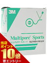 ポイント10倍★要エントリー3M キネシオロジー テーピング マルチポアスポーツ レギュラー 75mm 274375 4巻(4)
