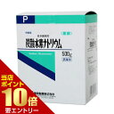 ※パッケージデザイン等は予告なく変更されることがあります。商品説明「炭酸水素ナトリウムP(重曹) 500g」は、日本薬局方の炭酸水素ナトリウムで、胃潰瘍や胃炎などの制酸剤として用います。5g中に日局炭酸水素ナトリウムを5g含有しています。白色の結晶または結晶性の粉末で、においはなく、特異な酸味があります。湿った空気中で徐々に分解していきます。医薬品。使用上の注意●相談すること●(1)次の人は使用前に医師または薬剤師に相談すること。・医師の治療を受けている人。・腎臓病の診断を受けた人。(2)次の場合は、直ちに服用を中止し、この外箱を持って医師又は薬剤師に相談すること。・2週間くらい服用しても症状がよくならない場合。効果・効能胃酸過多、胸やけ、胃部不快感、胃部膨満感、もたれ、胃重、胸つかえ、げっぷ、はきけ(むかつき、胃のむかつき、二日酔い、悪酔のむかつき、嘔気、悪心)、嘔吐、飲みすぎ、胃痛用法・用量大人(15歳以上)1回1.7gを1日3回食前又は食間に服用する。●用法・用量に関連する注意用法・用量を厳守すること。成分・分量1包(1日量)中、日局炭酸水素ナトリウム5g含有保管及び取扱い上の注意・直射日光の当たらない涼しいところに密栓して保管すること。・小児の手の届かない所に保管してください。・他の容器に入れかえないこと。(誤用の原因になったり品質が変わる。)・使用期限を過ぎた製品は使用しないで下さい。・1包を分割した残りを服用する場合には、袋の口を折り返して保管し、2日以内に服用すること。お問い合わせ先お客様からのご意見・お問い合わせ・ご相談は電話にて承っております。健栄製薬株式会社 学術情報部 電話番号 06-6231-5626 受付時間は8：45-17：30（土・日・祝日除く） 製造発売元　健栄製薬株式会社 541-0044 大阪市中央区伏見町2丁目5番8号医薬品　&gt　胃腸薬　&gt　胃痛・胸やけ(制酸・胃粘膜修復)　&gt　制酸・胃粘膜修復の胃腸薬 顆粒・粉末　&gt　炭酸水素ナトリウムP(重曹) 500g【第3類医薬品】 製造販売元　健栄製薬原産国 日本内容量：500gサイズ：幅91*奥行60*高さ110(mm)JANコード：　4987286307763※一部成分記載省略あり広告文責・販売事業者名:株式会社ビューティーサイエンスTEL 050-5536-7827 商品区分：【第3類医薬品】医薬品[胃腸薬/胃痛・胸やけ(制酸・胃粘膜修復)/制酸・胃粘膜修復の胃腸薬 顆粒・粉末][医薬品]リスク区分第3類医薬品使用期限出荷時100日以上医薬品販売に関する記載事項