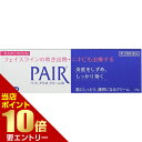 【第2類医薬品】ペアアクネ クリーム W 24g皮膚の薬 ニキビ にきび クリーム ペアアクネPair Action Cream W 24g