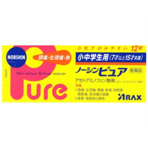 【第(2)類医薬品】小中学生用 ノーシンピュア 12錠痛み止め ノーシン