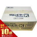 店内ポイント10倍★お買い物マラソン※要エントリー【第2類医薬品】グロンビターデラックスK 3本パックドリンク剤 生薬製剤 グロンビターデラックスK[海外出荷N...
