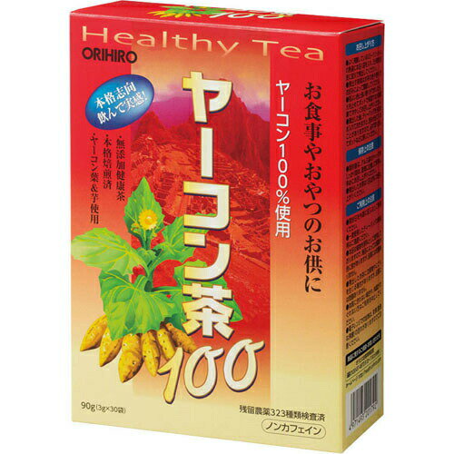 商品説明「オリヒロ ヤーコン茶100 3g*30包」は、ヤーコンを100%使用した健康茶です。茶と茎の部分を約2：1にブレンドし、美味しい健康茶に仕上げました。添加物は一切使用していません。ご家族の健康管理にご愛飲ください。保存方法直射日光、高温多湿をさけ、涼しいところで保存して下さい。原料原産国ペルー、ブラジル、日本お召し上がり方・よく沸騰している約0.5-1リットルの熱湯に本品を1包入れ、約3分間を目安に弱火で煮出して下さい。・煮出す時間はお茶の色や香りでお好みによって調節して下さい。・程よい色と良い香りが出ましたら、火を止めてポットで保温するか冷蔵庫で冷やしてお召し上がり下さい。・煮出した後、ティーバッグをそのまま入れておきますと、苦味が出てくることがありますので必ず取り出してポットなどに移して下さい。保存上の注意・変色、変質などの恐れがありますので、高温多湿をさけ、涼しい所で保存して下さい。・開封後はアルミ袋のチャックをしっかり締め、湿気に注意して保存し、早めにお召し上がり下さい。・煮出したお茶は室温で放置すると変質するおそれがありますので、必ずポットで保温するか冷蔵庫で冷やして保存し、24時間以内にお召し上がり下さい。ご利用上の注意・開封日を外箱に記入の上ご利用下さい。・一度使用したティーバッグの再利用はご遠慮下さい。・本品は植物を原料として使用しておりますので、商品によっては風味や色に差がありますが、品質には問題ありません。・まれに体質に合わないこともありますので、体調のすぐれない場合は一時利用を中止して下さい。 販売元　オリヒロ 内容量：90g(3g*30包)サイズ(外装)：幅125*奥行55*高さ180(mm)JANコード：　4971493201792※パッケージデザイン等は予告なく変更されることがありますヤーコンとはヤーコンとは中南米アンデス高地原産のキク科の根菜です。インカ帝国の昔から、果物のような野菜として親しまれてきたそうです。ヤーコンの最大の特徴はフラクトオリゴ糖の含有量が驚異的に多いこと。一般的にオリゴ糖が多いとされている玉ねぎの3倍以上、ゴボウの2倍以上も含んでいます。キクイモ同様イヌリン(食物繊維)も多く含まれています。原材料ヤーコン(焙煎処理済み/葉65%、イモ35%) 広告文責・販売事業者名:株式会社ビューティーサイエンスTEL 050-5536-7827※一部成分記載省略あり※メーカー名：パッケージ裏に記載。※製造国または原産国：日本※区分：健康食品