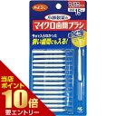 小林製薬 デンタルドクター マイクロ歯間ブラシ 15本入Kobayashi Seiyaku Micro Interdental Brush SSSS 15 pcs