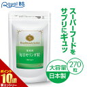 商品名・内容量 毎日モリンガ粒 300mg×270粒(約3カ月分) 原材料名 モリンガ末(国内製造)、乳糖(乳成分を含む) / セルロース、ショ糖脂肪酸エステル、微粒酸化ケイ素 お召し上がり方 1日に1〜3粒を目安にお召し上がり下さい。 区分 健康食品 製造国 日本 販売元 株式会社メディテックラボ JANコード 4560495080858 広告文責・販売事業者名:株式会社ビューティーサイエンス TEL 050-5536-7827