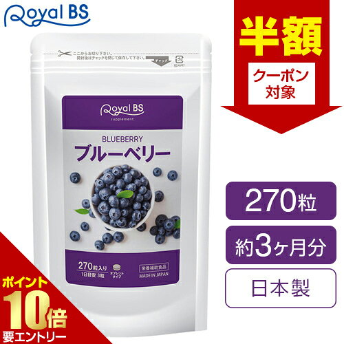 �y���z�N�[�|�� 〜9/26 11:59���z �u���[�x���[ ��3������ 270��RoyalBS ���� �T�v�� �� �� �J�V�c