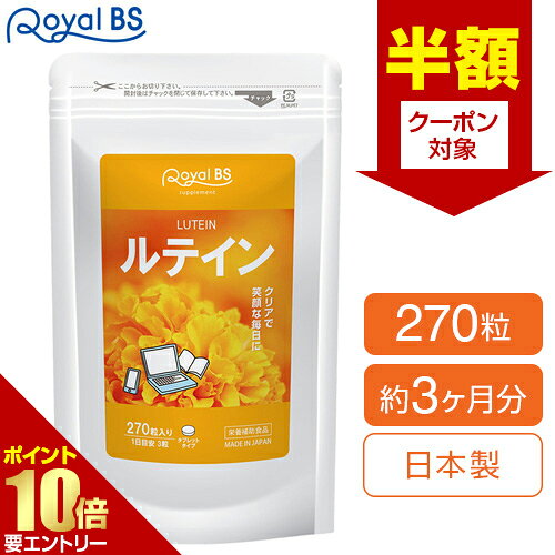 �y���z�N�[�|�� 〜9/26 11:59���z ���e�C�� ��3������ 270��RoyalBS ���� �T�v�� �ڂ� �p�\�R�� �c