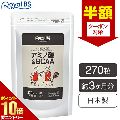 �y���z�N�[�|�� 〜9/26 11:59���z �A�~�m�_&BCAA ��3������ 270��RoyalBS ���� �T�v�� bca�c