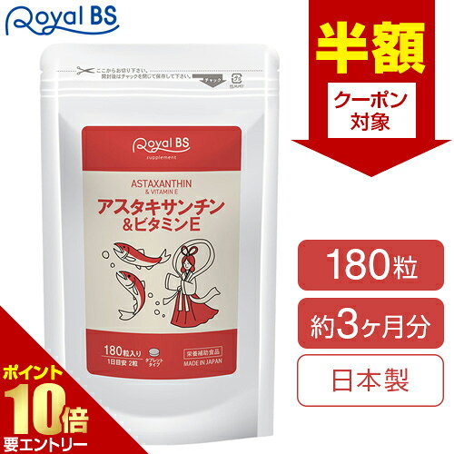 �y���z�N�[�|�� 〜9/26 11:59���z �A�X�^�L�T���`��&�r�^�~��E ��3������ 180��RoyalBS ���� �T�v�c
